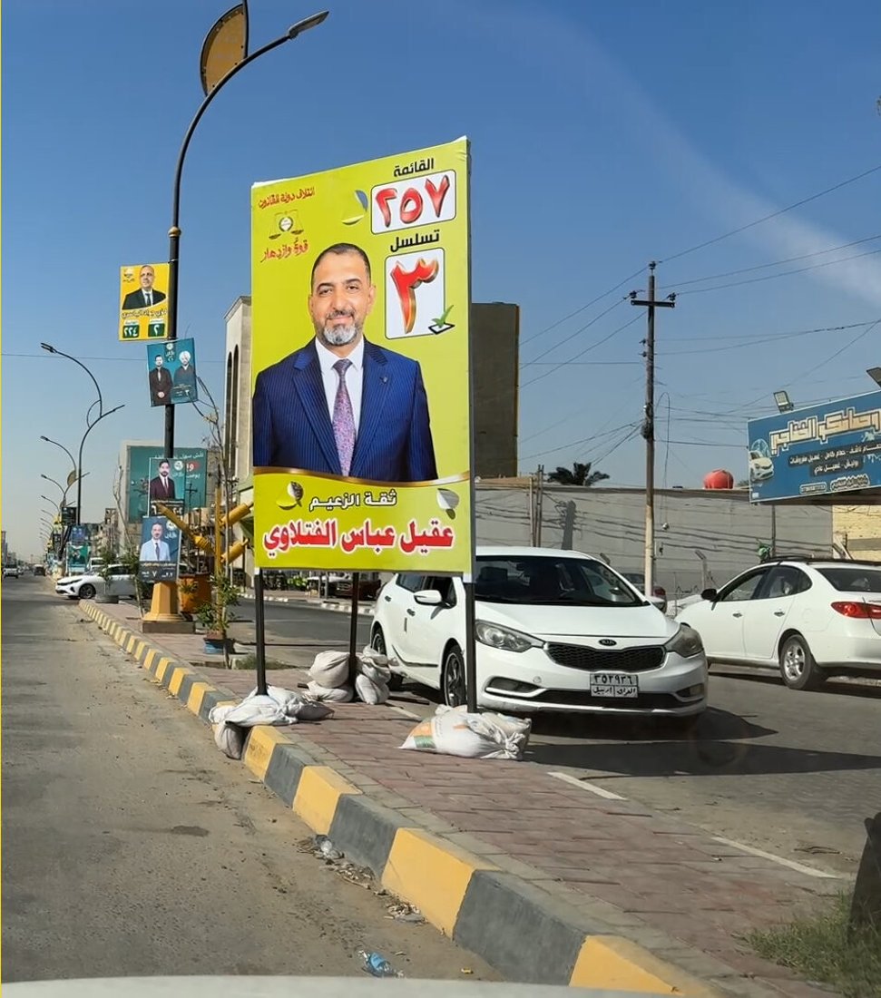 Najaf printers report lower demand for campaign materials as elections loom