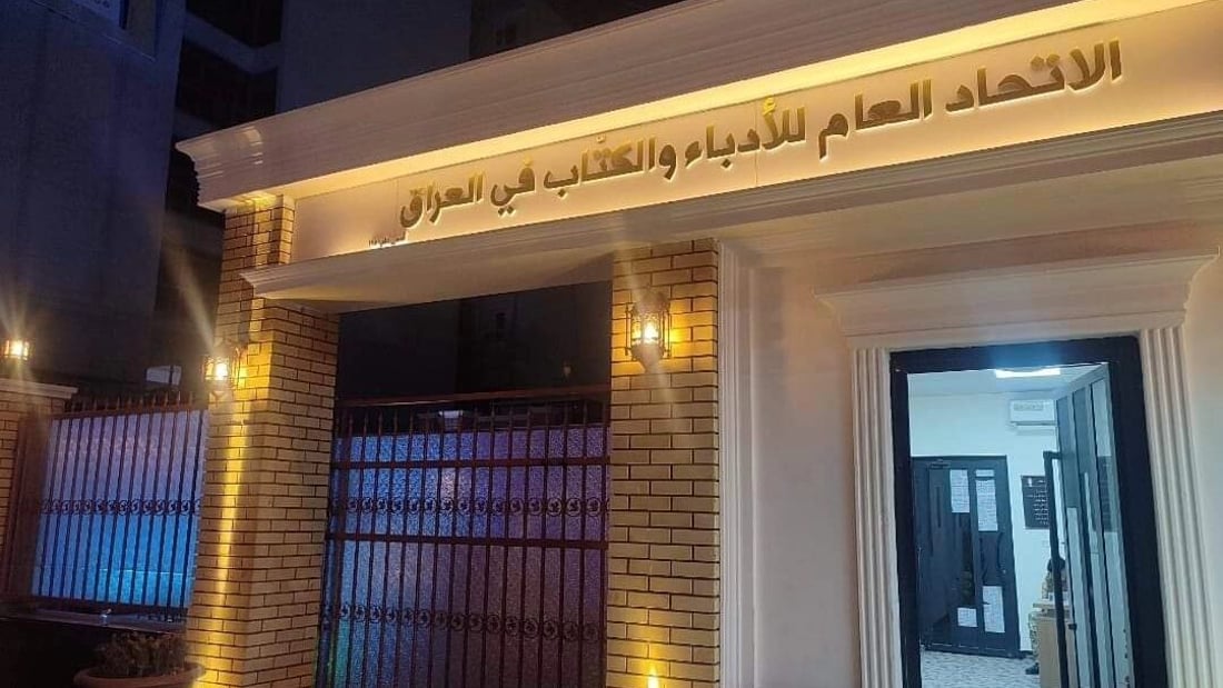 نداء إلى كل المدن: الشعراء لن يسكتوا عن اقتحام الشرطة والوقفة في بغداد السبت