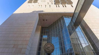 Iraqi central bank reports over $207 million in foreign currency sales