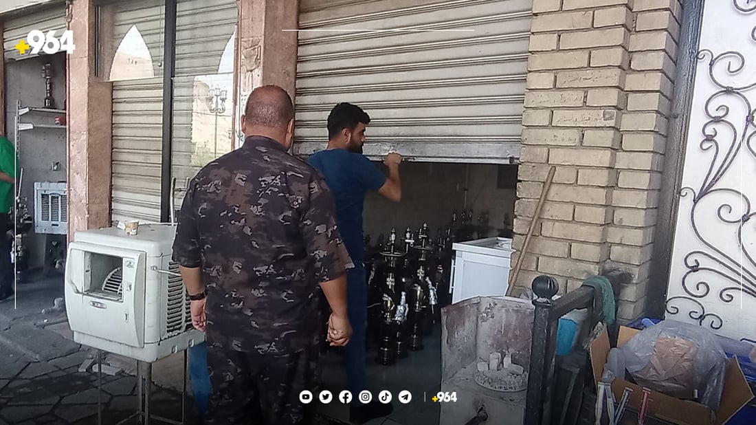 پارکەکانی ناو بازاڕیان کردبوو بە شوێنی نێرگەلە کێشان