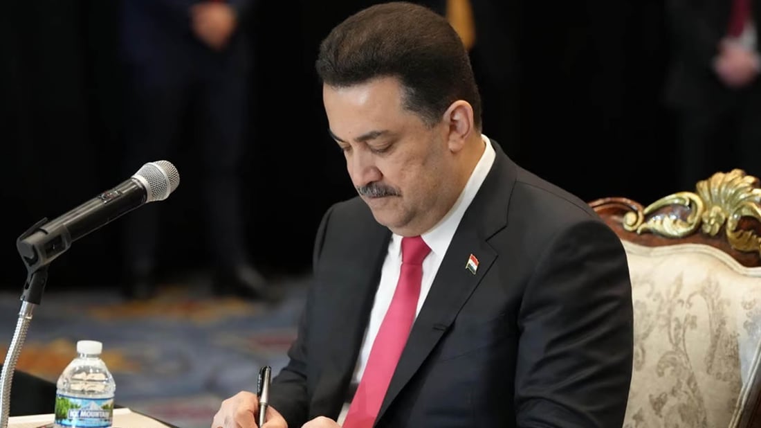 “چیتر لە خۆتانەوە پشوو رامەگەیەنن”