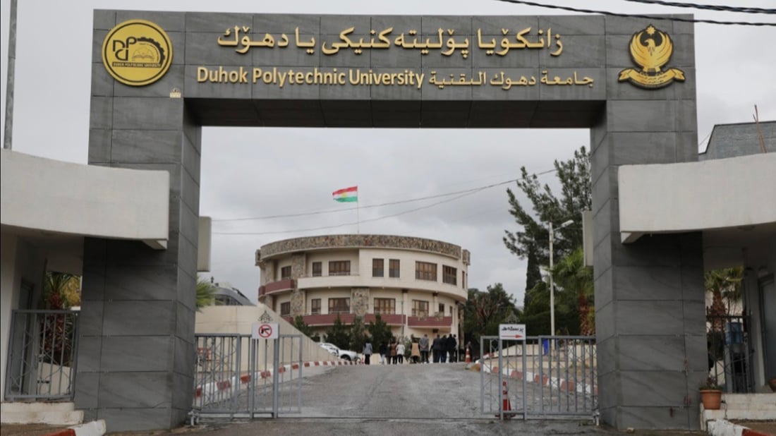 شەش بەشی نوێ لە زانکۆی پۆلیتەکنیکی دهۆک دەکرێنەوە