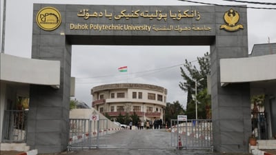 شەش بەشی نوێ لە زانکۆی پۆلیتەکنیکی دهۆک دەکرێنەوە
