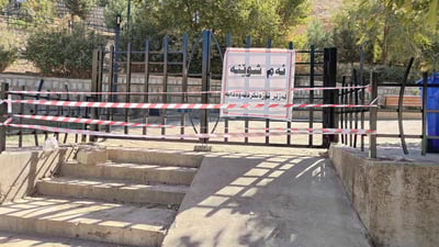 سەیرانگای چاوگ بەهۆی کاری نۆژەنکردنەوەوە بەڕووی گەشتیاراندا داخراوە