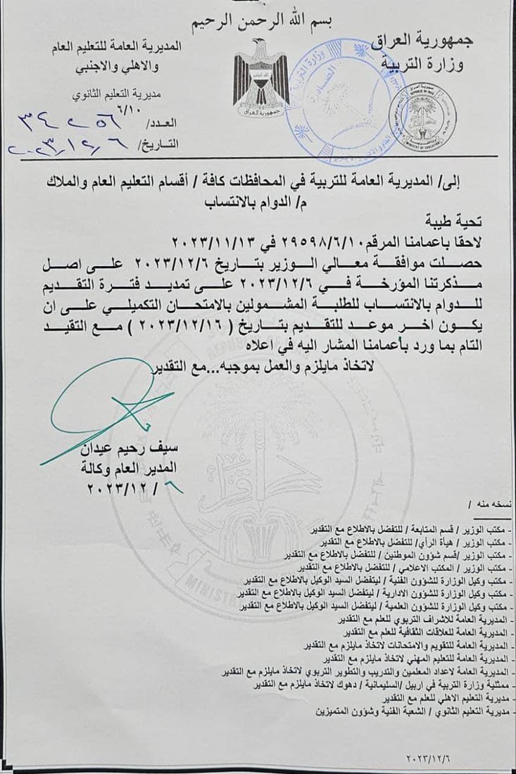 +964صورة من منصة (شبكة): 