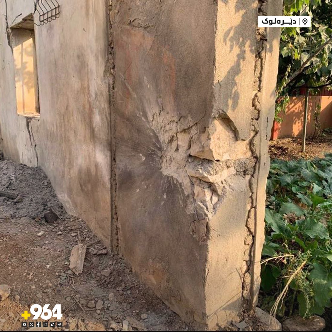 گولـله‌ تۆپێك له‌ سنووری ئامێدی به‌ر ماڵێك كه‌وت