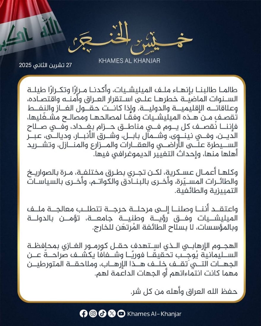 +964صورة من منصة (شبكة): 