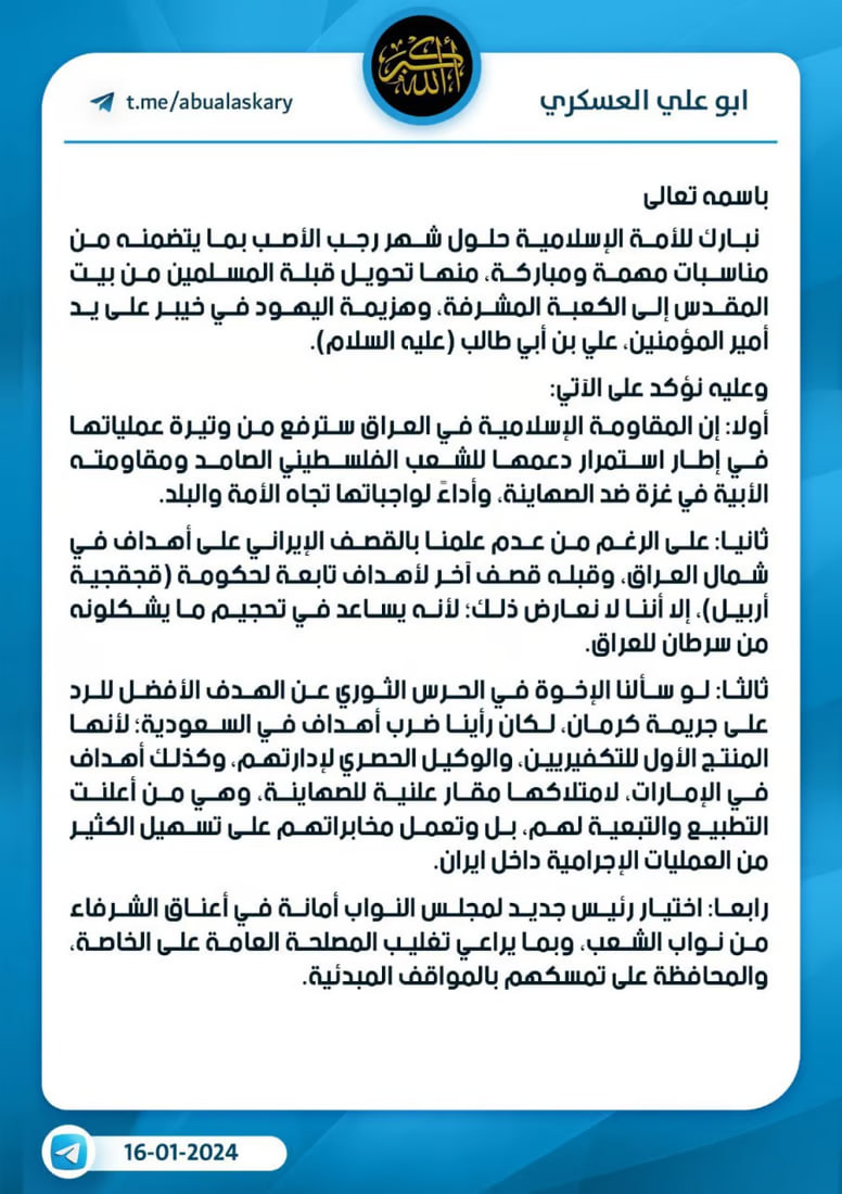 964mediaصورة من منصة (شبكة): 