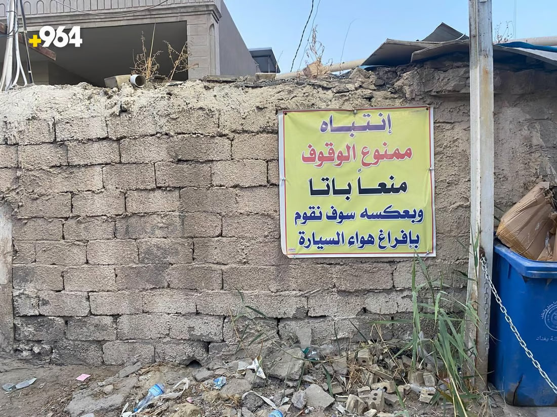 964mediaصورة من منصة (شبكة): 
