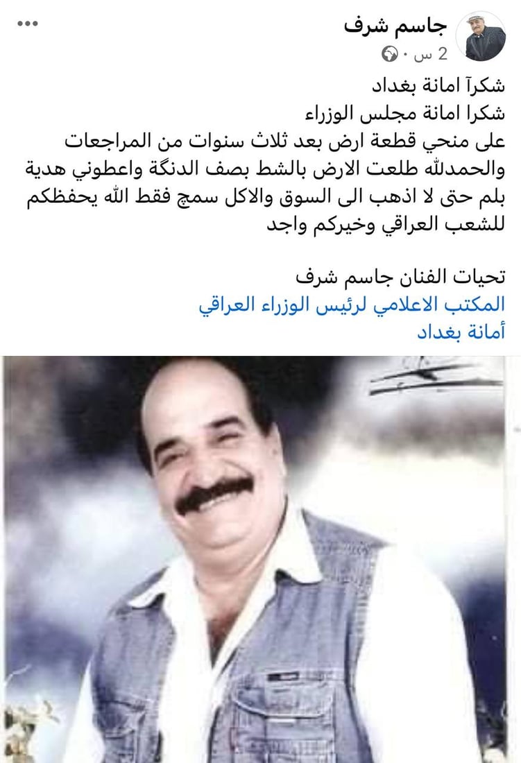 +964صورة من منصة (شبكة): 