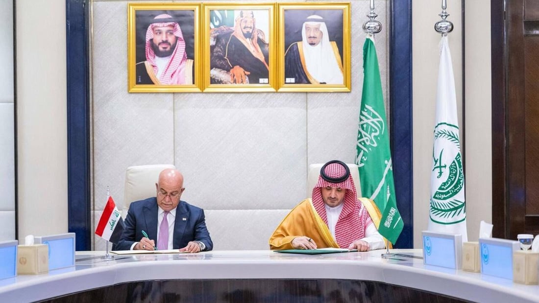 العراق والسعودية يوقعان مذكرة تفاهم في مجال مكافحة المخدرات
