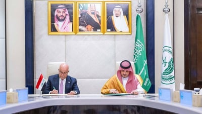 العراق والسعودية يوقعان مذكرة تفاهم في مجال مكافحة المخدرات