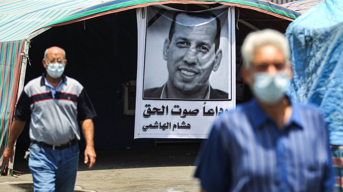 الخلية تنفي اختفاء المتهم بقتل الخبير الأمني هشام الهاشمي