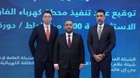العراق يوقع مع 