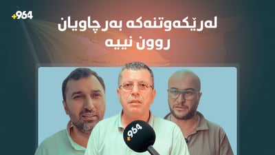 بۆ رێکەوتنەکەی نێوان (هەسەدە) و سوریا رۆژئاوا بەرچاوی روون نییە