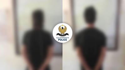 وەرگرتنى پارەى جەژنانە بۆ زیندانى بردن