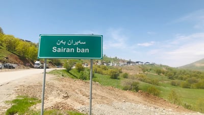 رێگای مەرزێکی نێودەوڵەتی کەڵکی رۆیشتنی نییە