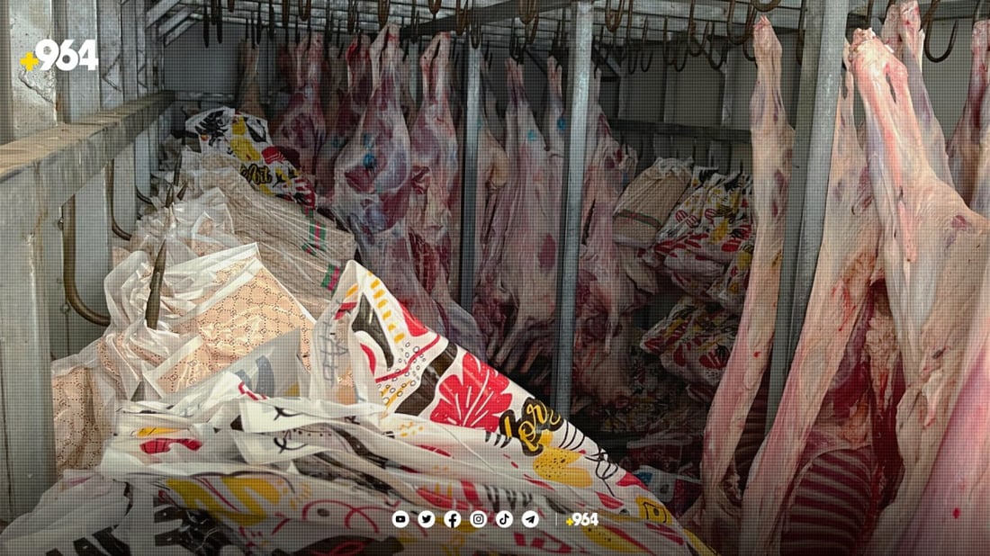 لە خەلەكان تەنیا لە كوشتارگەكان ئاژەڵ بۆ قوربانی سەربڕاوە