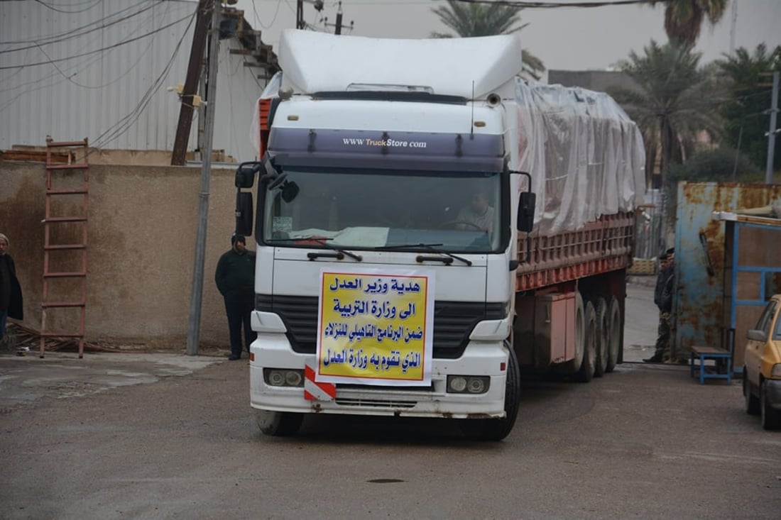 صور: سجناء التاجي يجهزون مدارس بغداد بـ3000 رحلة