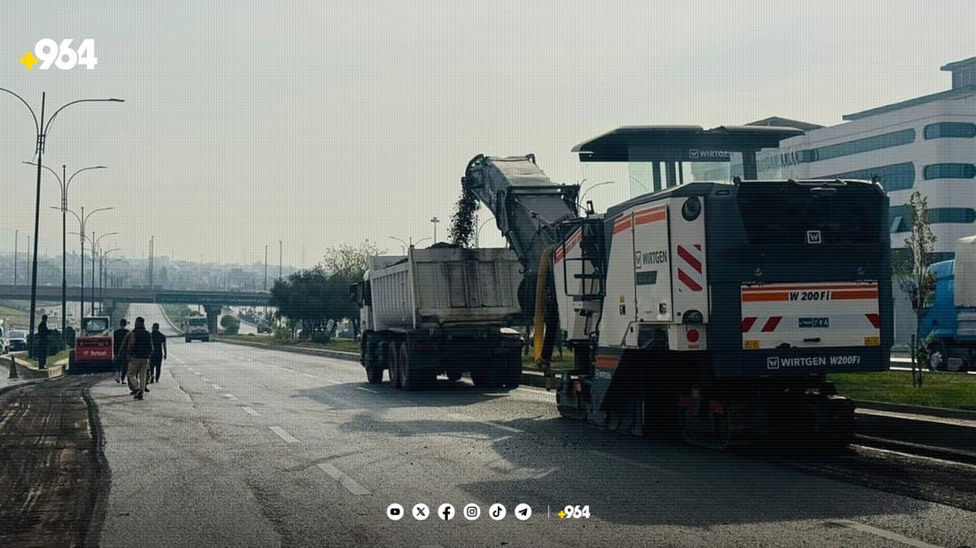 شارەوانی سلێمانی هۆشداری لەسەر رێگایەکی ناو شار دەدات