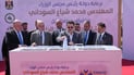 السوداني يعلن بدء الأعمال بـ3 مصانع للمحولات الكهربائية في بابل