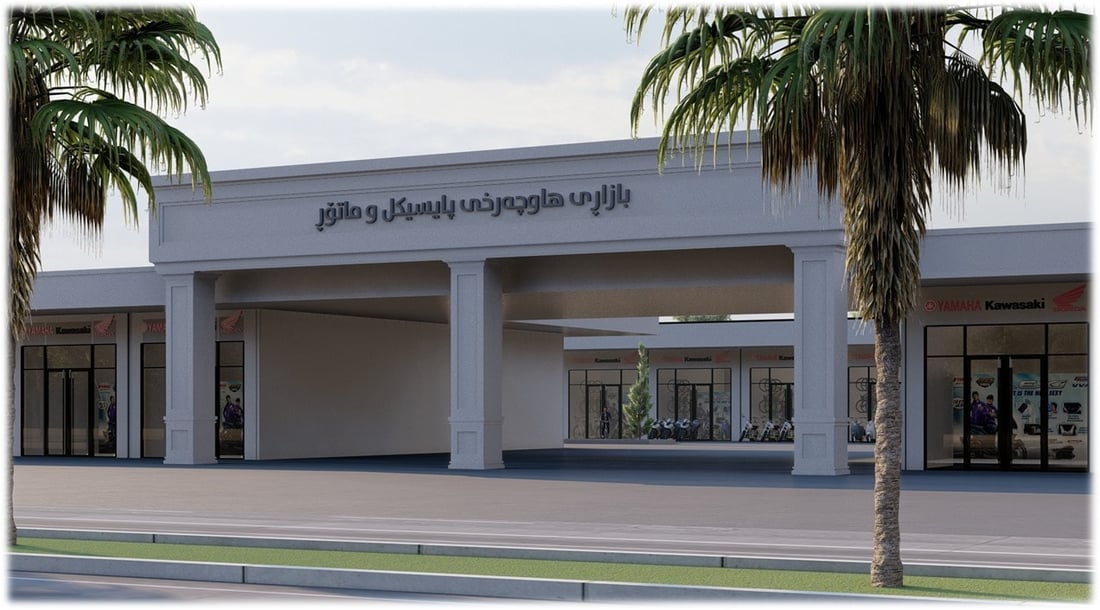 ماتۆڕسکیل و پاسکیلفرۆشان لە هەولێر دەبنە خاوەن بازاڕێکی هاوچەرخ 