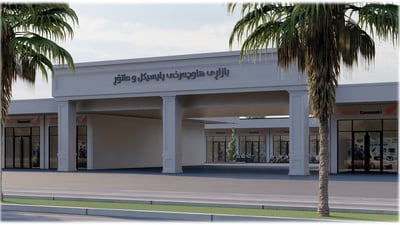 ماتۆڕسکیل و پاسکیلفرۆشان لە هەولێر دەبنە خاوەن بازاڕێکی هاوچەرخ 