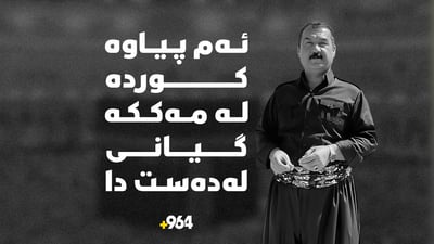 پیاوێکی کەلاری لە مەککە کۆچی دوایی کرد