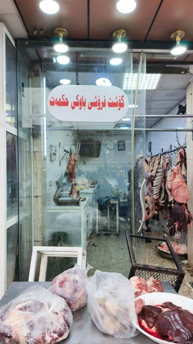 باوکی حکمەت گۆشتی رێوی دەرخواردی هاوڵاتیان دا؛ داخرا