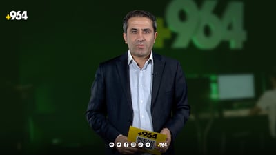 یانه‌كانی كوردستان له‌ خولی عێراق مانه‌وه‌