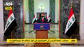 أول خطاب للزيدي إلى العراقيين بعد توليه رئاسة الوزراء رسمياً (فيديو)