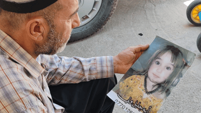 منداڵێکی دوو ساڵان زیاتر لە 13 ساڵە بێ سەروشوێنە