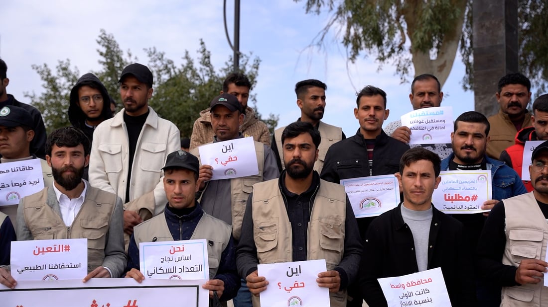 صور: موظفو التعداد السكاني يحتجون على إنهاء العقود ويذكرون الحكومة بجهودهم