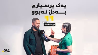 عەبە کەریب خەو بەرینەداوە و هاتووەتە بەرنامەوە