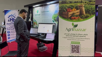 لەمەودوا جوتیاران لە ئەپڵیکەیشنێکەوە تەماتە و خەیار دەفرۆشن