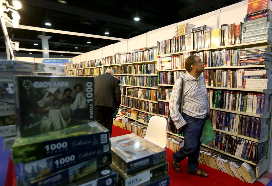 فيديو: بدء العد التنازلي لإغلاق معرض أربيل للكتاب.. خصومات كبيرة وإقبال غير مسبوق