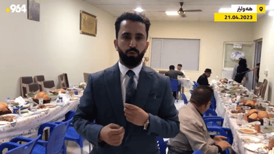 خانەی بەساڵاچوانی هەولێر لە یەکەم رۆژی جەژندا