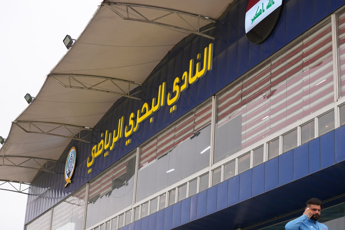 الرمادي ينتزع نقطة من البحري في البصرة ضمن منافسات الدوري الممتاز