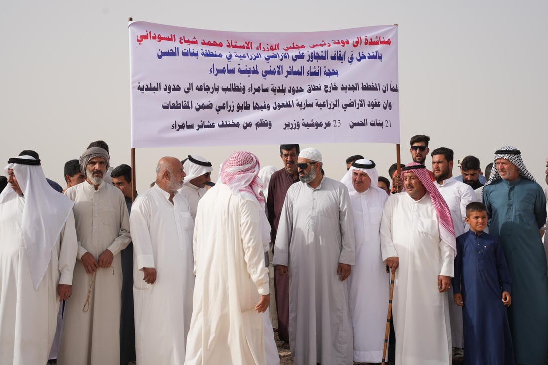 صور: مزارعون في سامراء يناشدون الصدر للتدخل وإلغاء ضم أراضيهم للساتر الأمني