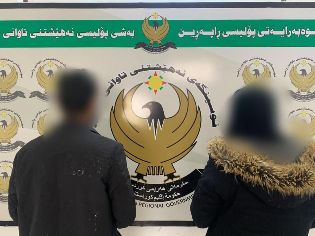 ژن و پیاوێک لەسەر دزینی زێڕ دەستگیر کران