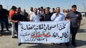 كركوك تحتج ضد “منصة عقاري”: غير آمنة وتكشف معلومات المشترين