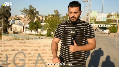 هەرزەکاران پردەکەیان شێواندووە