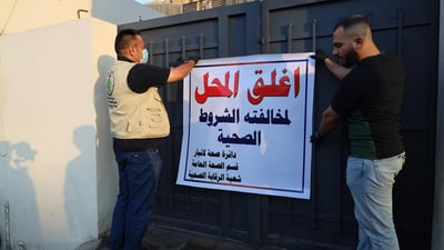 بعد 214 حالة تسمم بـ”بركر” الفلوجة.. إغلاق عدة مطاعم ومحال بحملة للصحة (صور)