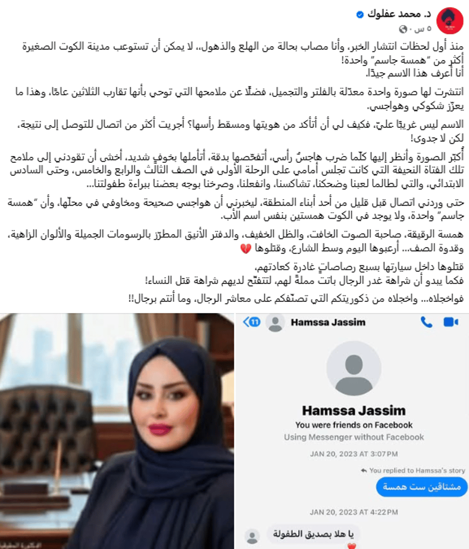 +964صورة من منصة (شبكة): 