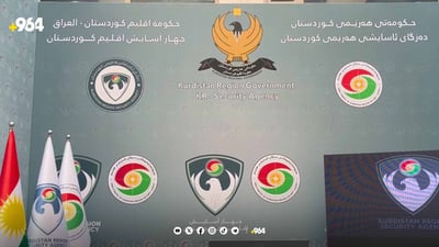 19 كه‌س له‌ سلێمانى له‌سه‌ر سیحر و جادوو ده‌ستگیركراون