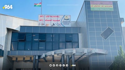 بایی 10 هەزار دولار کەرەستەیان بە دیاری وەرگرت