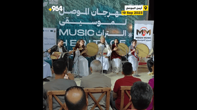 Mosul heritage music festival celebrates cultural diversity