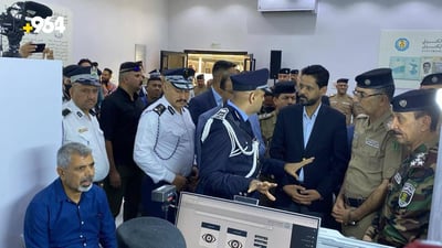 Nasiriyah introduces first electronic passport office