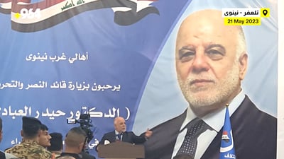 “حبيتها”.. حيدر العبادي يفكر بالتقاعد في مدينة تلعفر (فيديو)