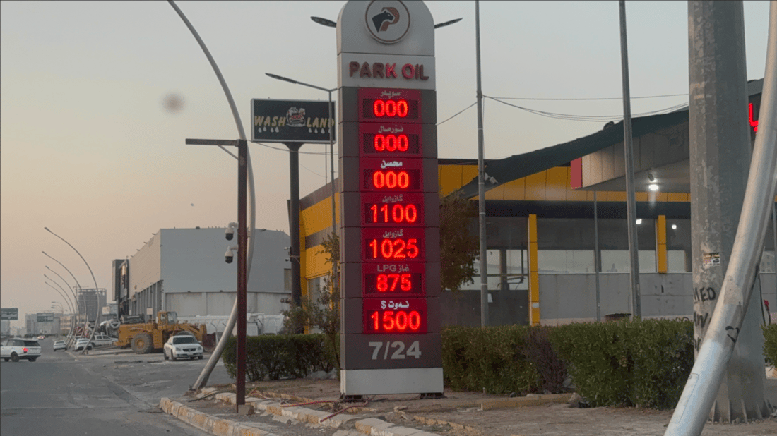 حكومة كردستان: لن نسمح باستمرار ارتفاع أسعار البنزين ونعمل على حلول سريعة